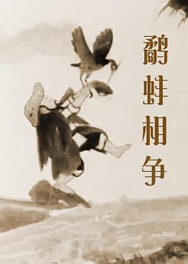 娇妻被别人带去杂交