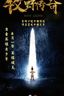 男友的不伦出轨