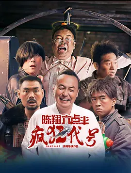 米奇影视777