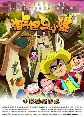 久久大香香蕉国产免费网站