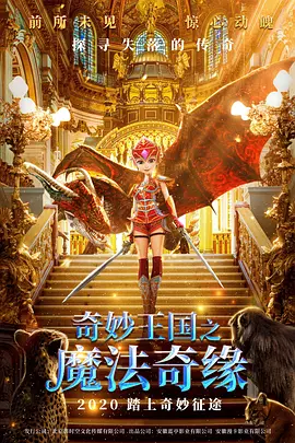 性开放的医院之楚梦佳