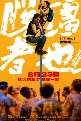 屁股抬起来自己扒开