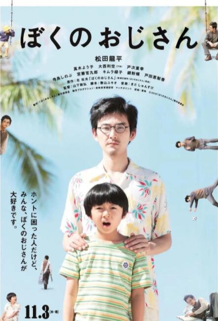 在线观看免费国产视频