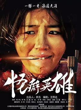 狠狠操夜夜爱