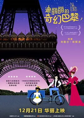 国产成人福利美女观看视频