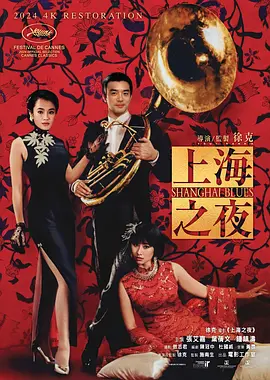 伊人色影院