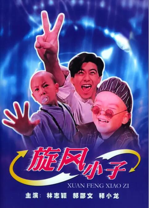 羞羞小视频