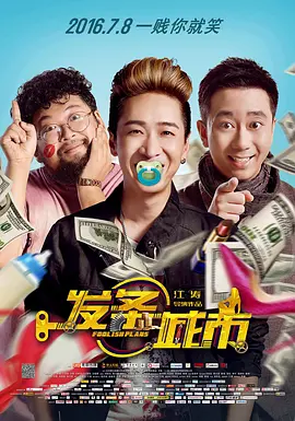 啊快点使劲再深点噢视频