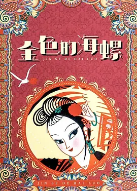 伊人影院蕉久