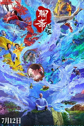 国产亚洲欧美精品久久久