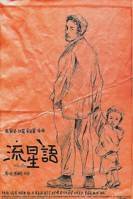 久久国产精品色婷婷