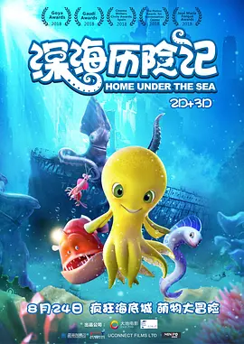 结尾的隐秘的糕点房间