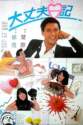 东北少妇高潮
