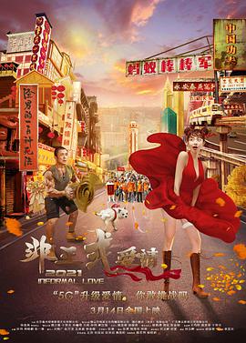 成人午夜视频电影