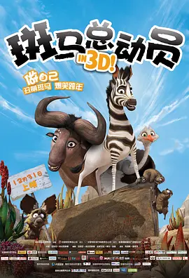 欧美日一区二区三区
