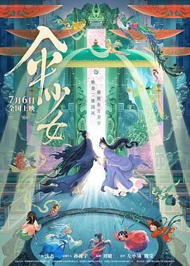 多人伦精品一区二区三区视频