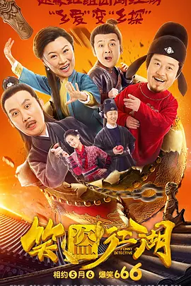 权力的游戏第八季完整版高清在线观看