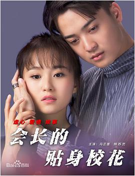 和善良的女朋友