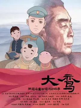 angelababy明星造梦