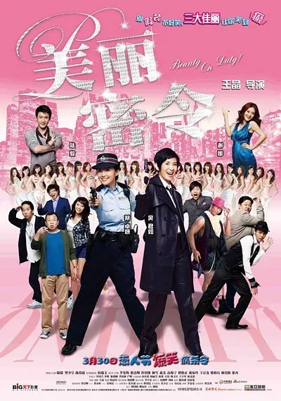 制服丝袜国产