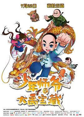 1769国产精品视频免费观看