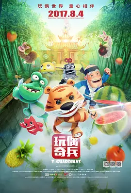 比丈夫做得好的少爷