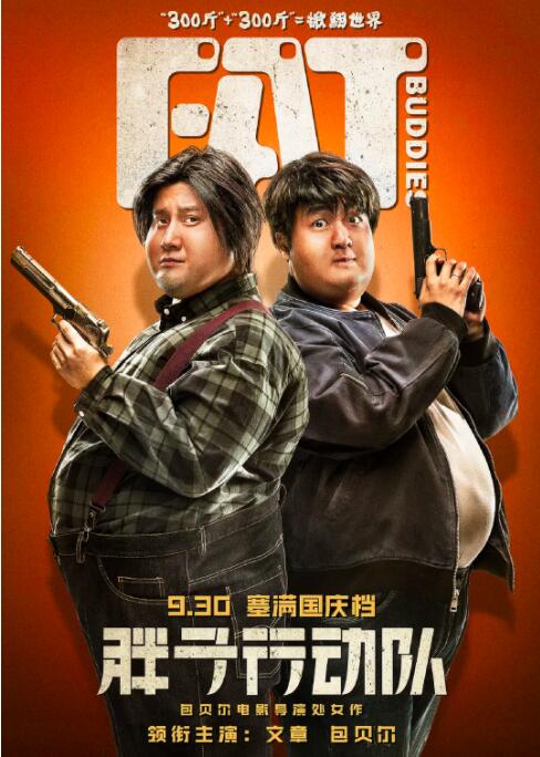 婷婷激情狠狠综合五月
