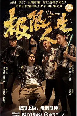 俺也去第四色