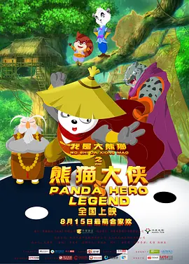 三及片黄色