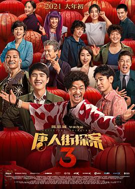 奥斯的大婶