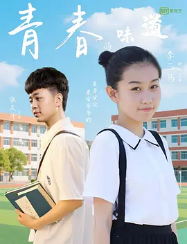 男同一区