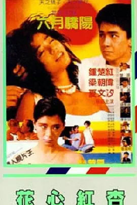 the av素人在线