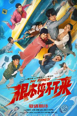 中国字幕在线观看免费国语版