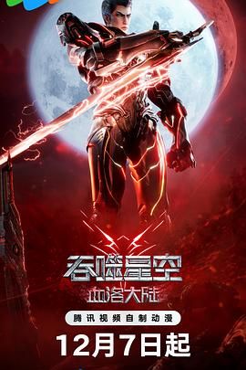 狠狠成人