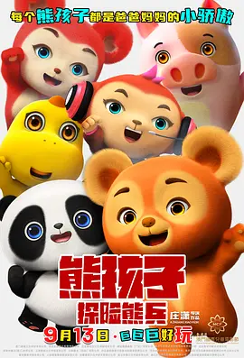 日本伦理电影在线完整版