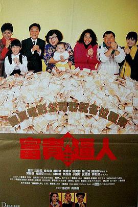 久久精品国产电影