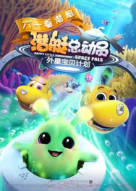 同学会上的初恋