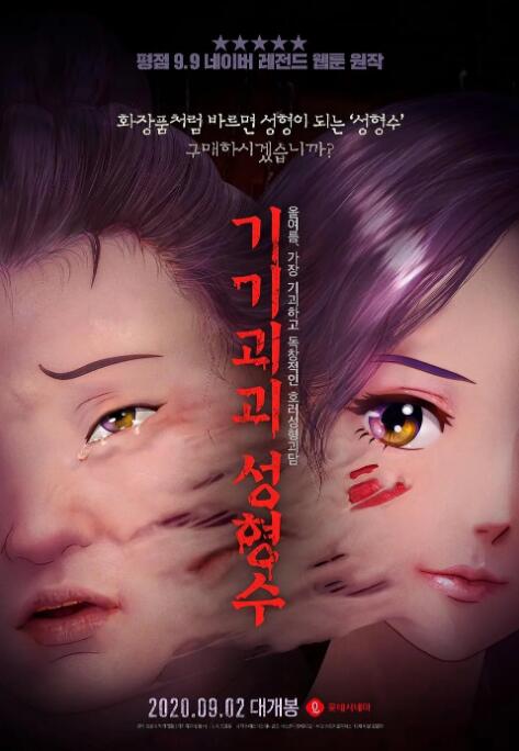 国产欧美在线一区二区三区