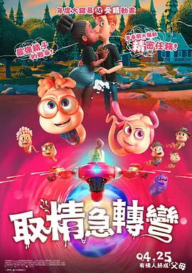 国产成人欧美视频在线