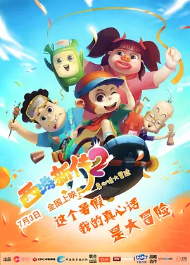 色综合综合色综合色综合