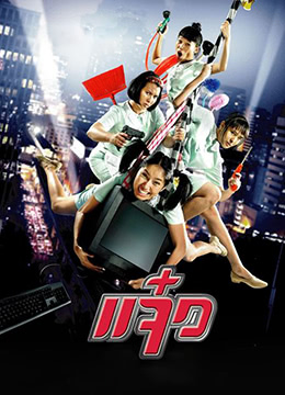 雷安r18
