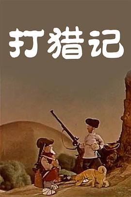 里番在线播放