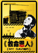 亚洲国产天堂久久综合2261144