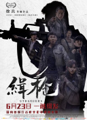 精品国产系列