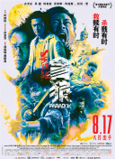 中文字幕在线观看亚洲日韩