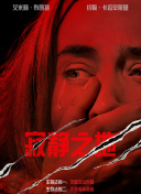 国产精品福利无圣光一区二区