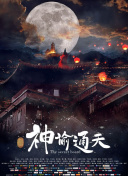 变态将卵巢扩张h超重口