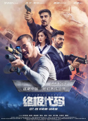 最近中文免费国语在线观看