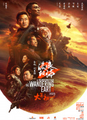 公老粗挺进了我的密道