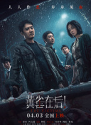 亚洲综合 一区二区